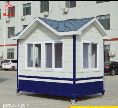北京村口、社區(qū)、小