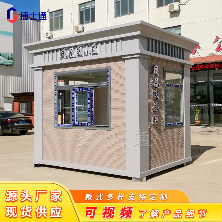 小區(qū)、學(xué)校、政府真